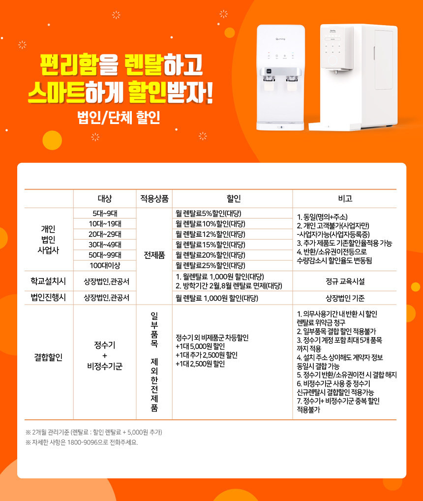 사은품 골드